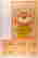 item-121320156=4
