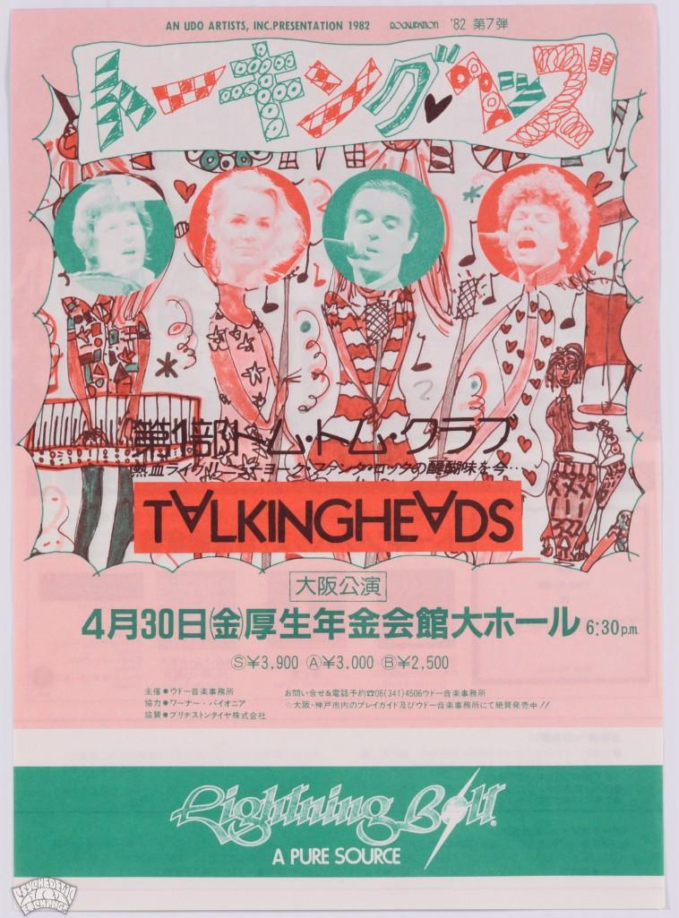 1982 Talking Heads Tom Tom Club Japan Handbill (0155) on Apr 02, 2022