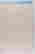 item-130533042=2
