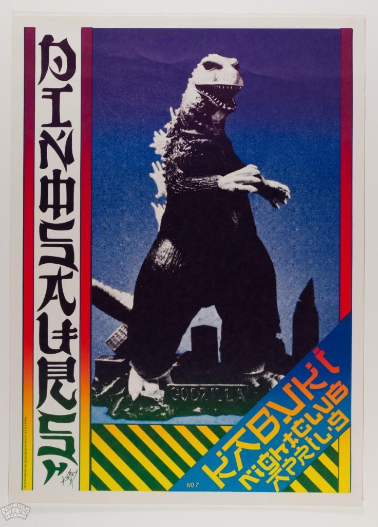 1984 AOR-4.66 The Dinosaurs Kabuki Theatre Poster: This poster advertised The Dinosaurs performing at the San Francisco Kabuki Theatre on April 9 1984. The Dinosaurs formed in 1982 and were a Bay Area Supergroup to emerge from the psychedelic music er