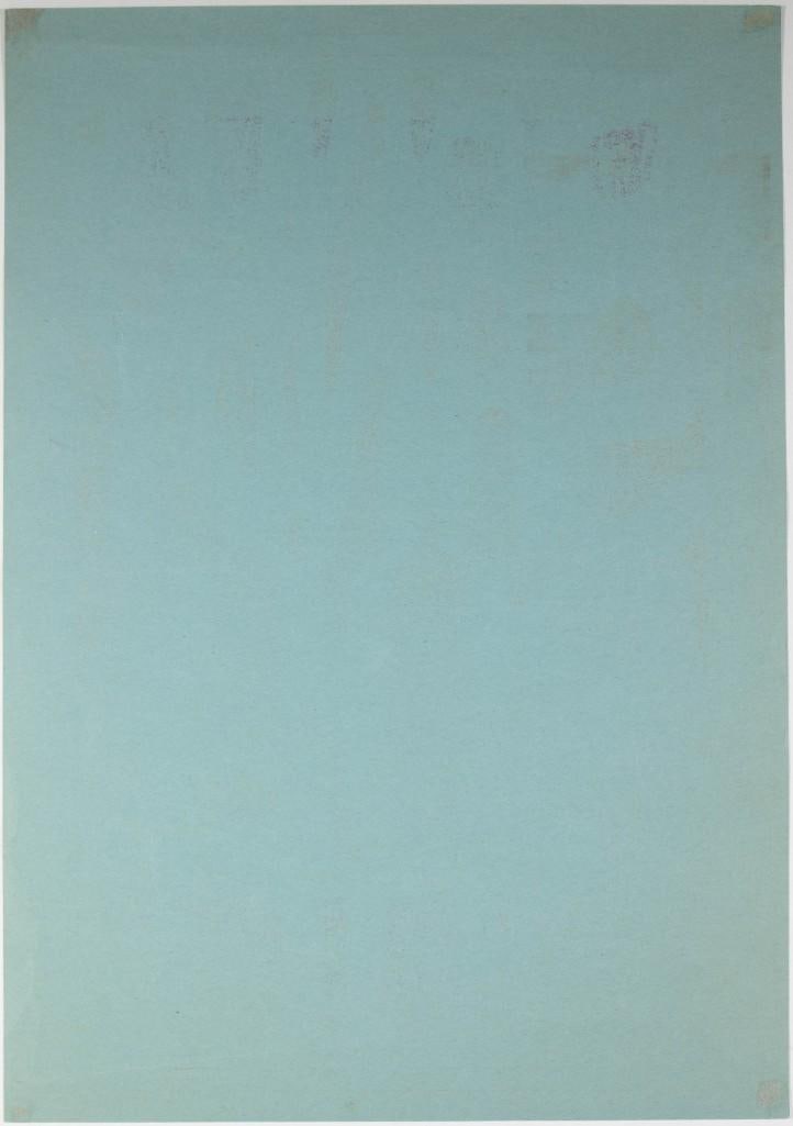 1973 Sandy Bull Art Quad Poster Excellent 71 - 2