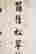 item-128871517=4