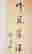 item-128871521=5