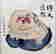 item-128871551=2