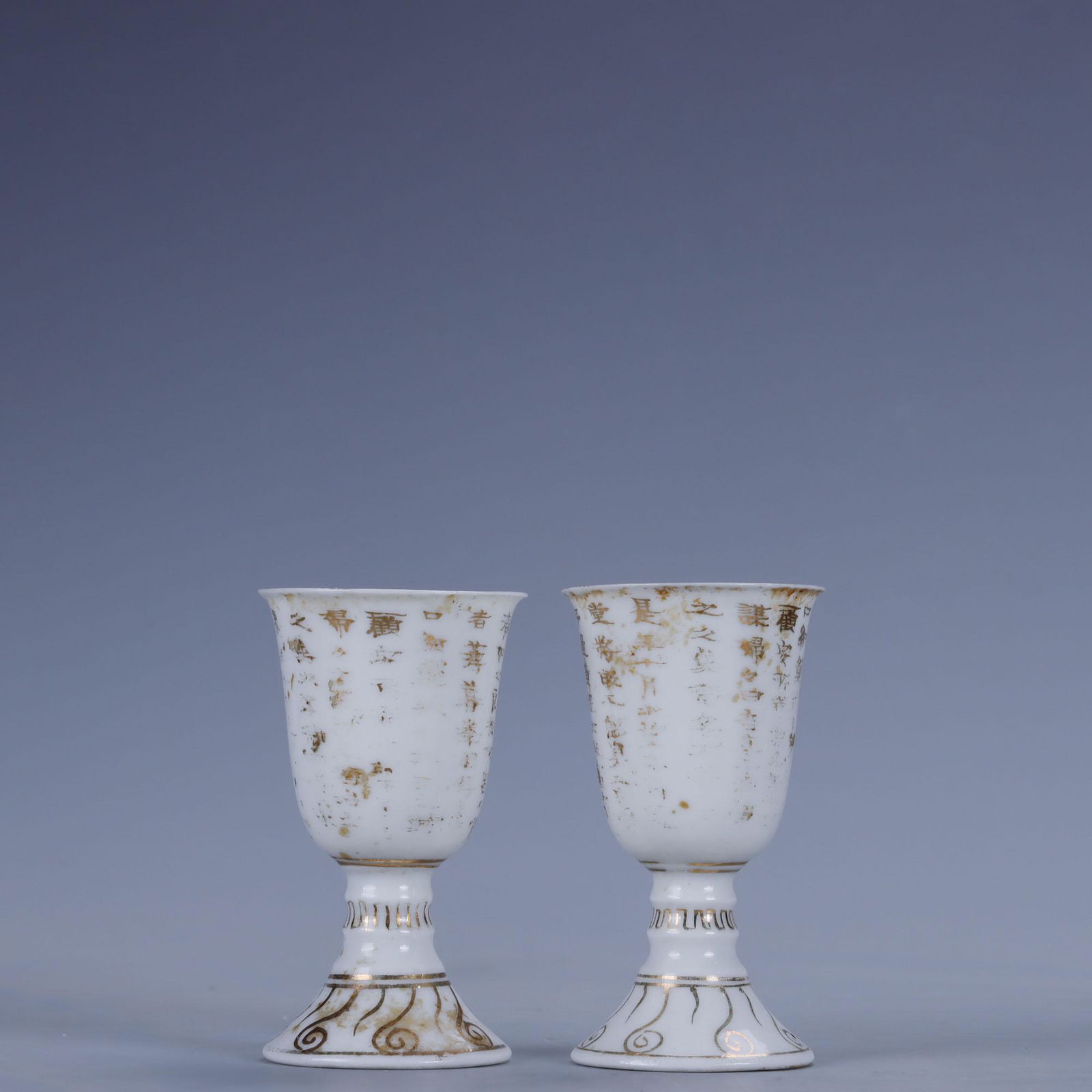 Pair of Inscribed White-Glazed Cups (1 of 6)