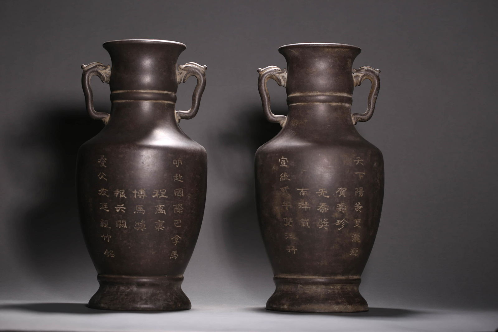 Pair of Bronze Inscribed Double-Eared Vases (1 of 16)