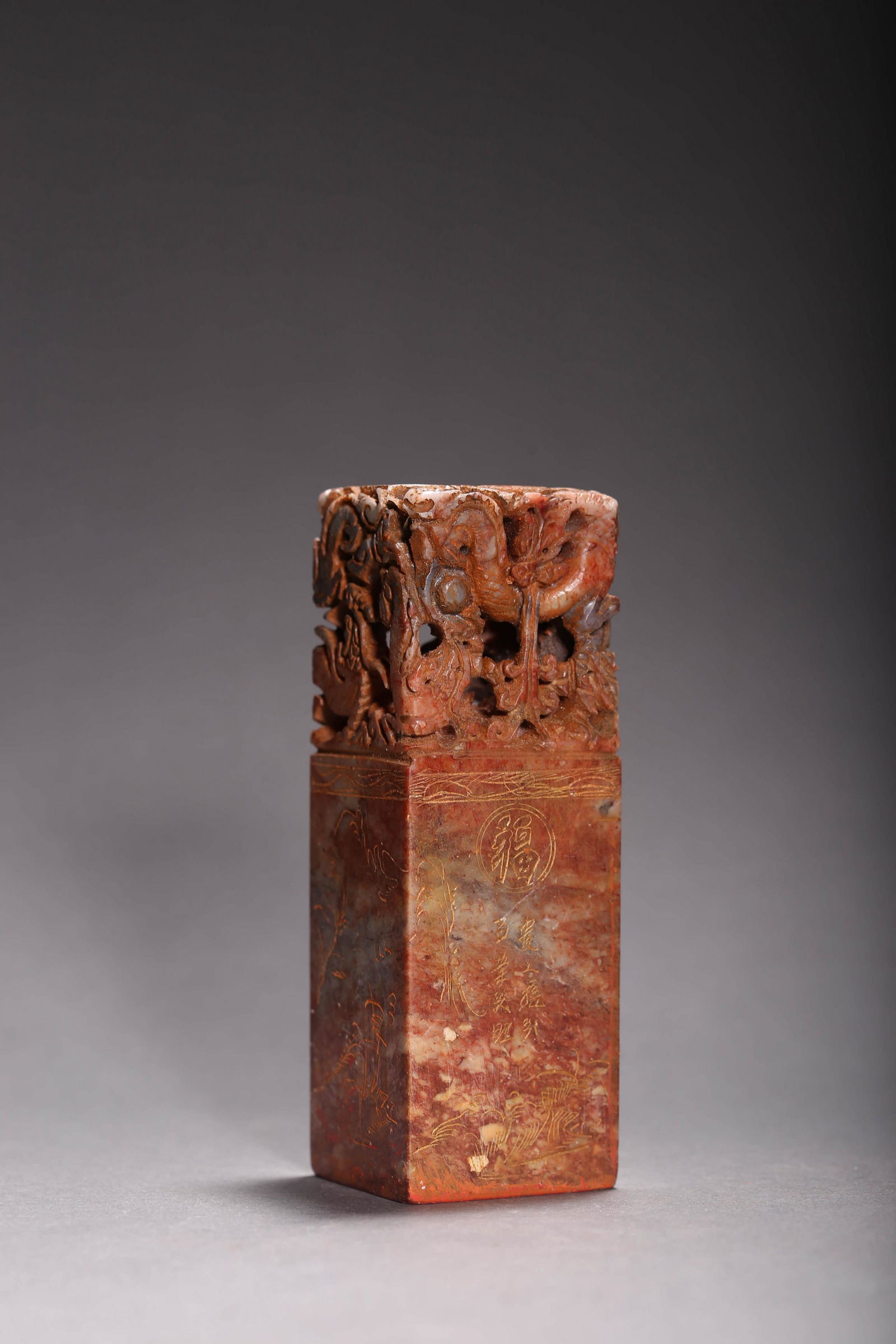 Carved Shoushan Stone Dragon Seal (1 of 9)