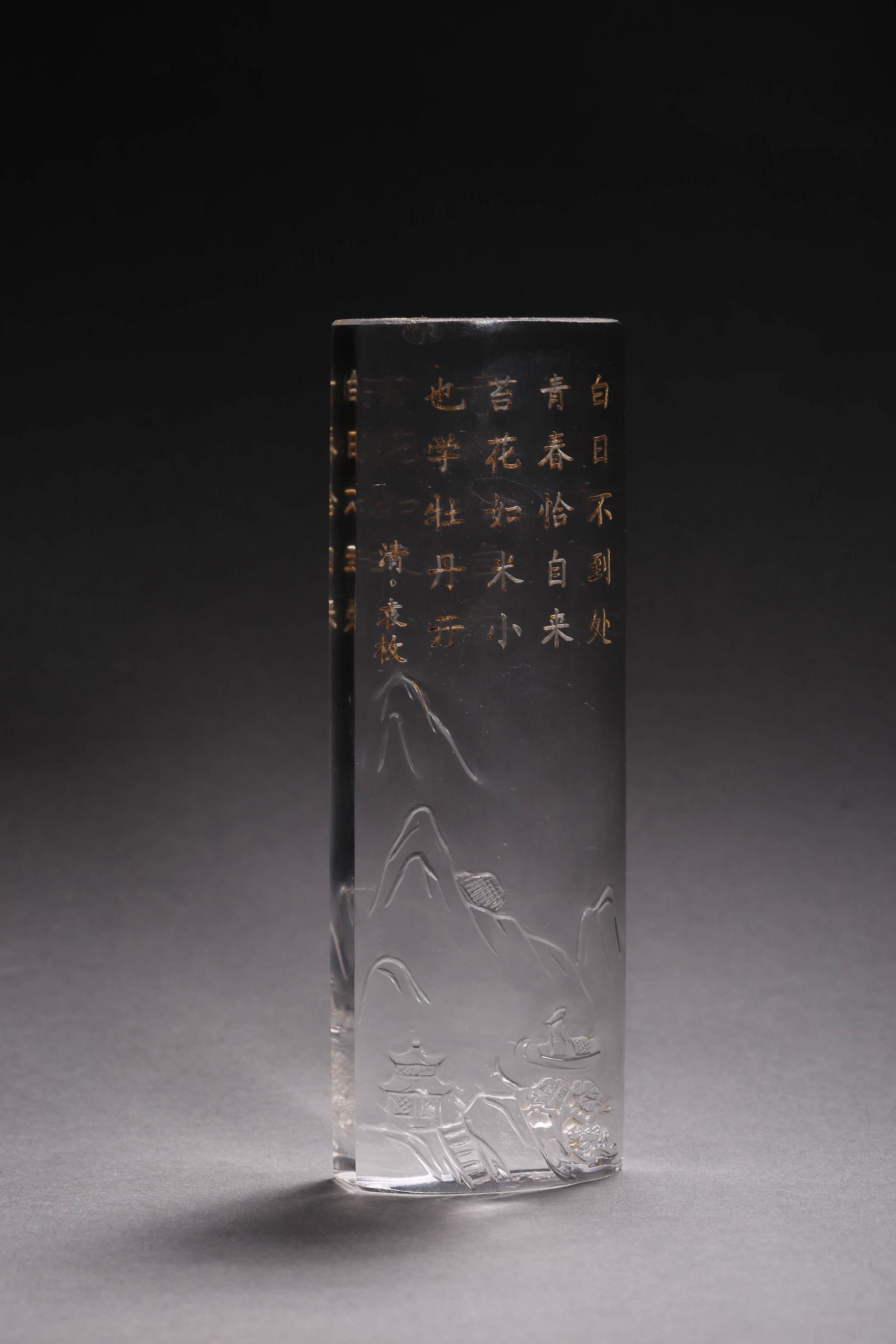 Incised Crystal Landscape Inscribed Arm Rest (1 of 6)