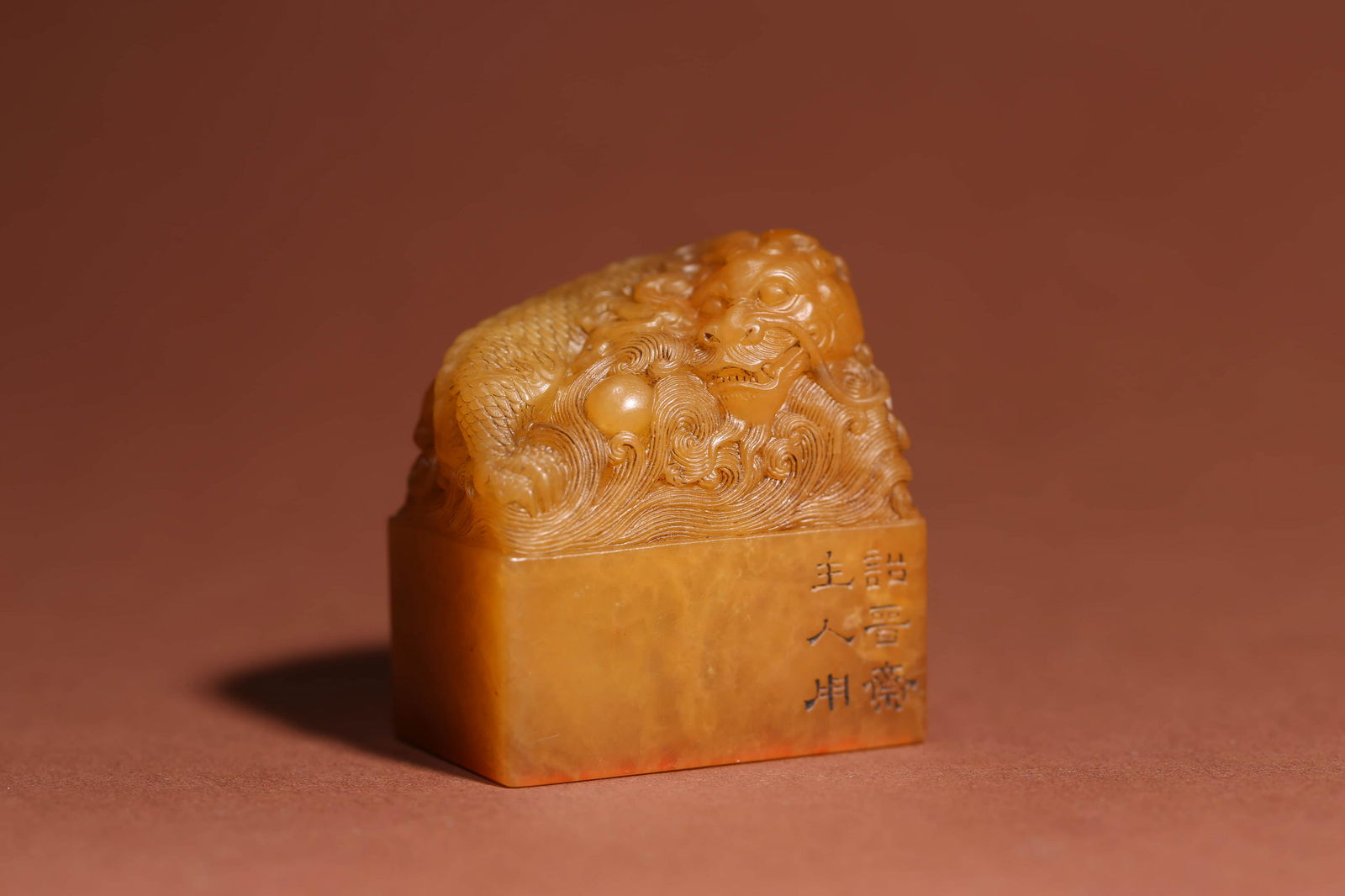 Tianhuang Stone Carp-Dragon Seal (1 of 4)