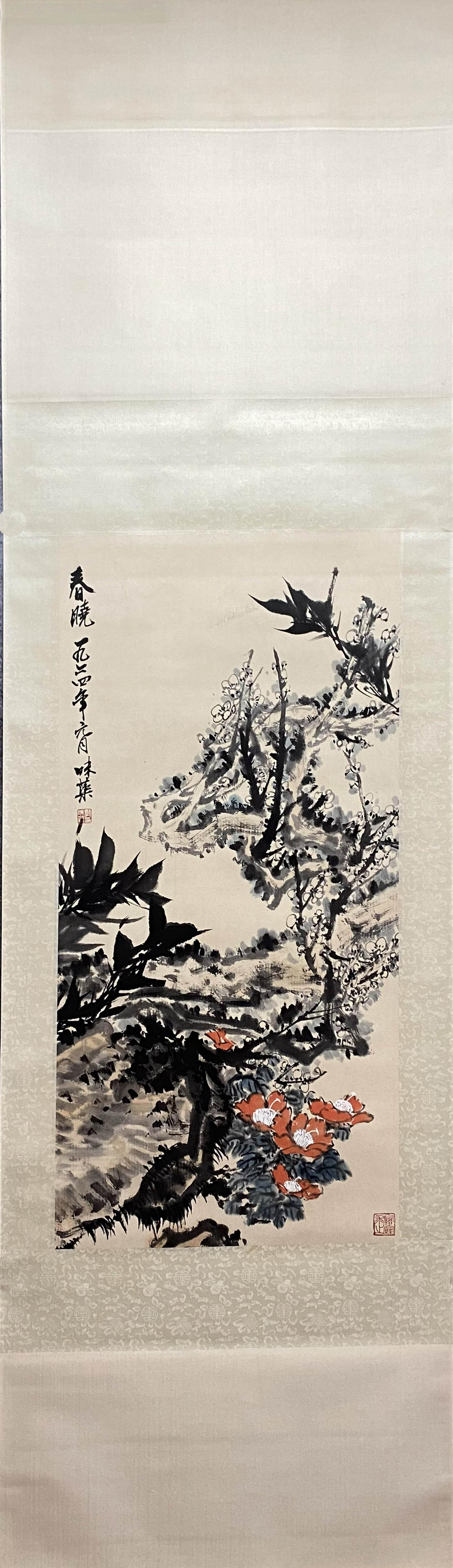 Chinese Flower Paper Painting Scroll, Guo Weiqu Mark (1 of 9)