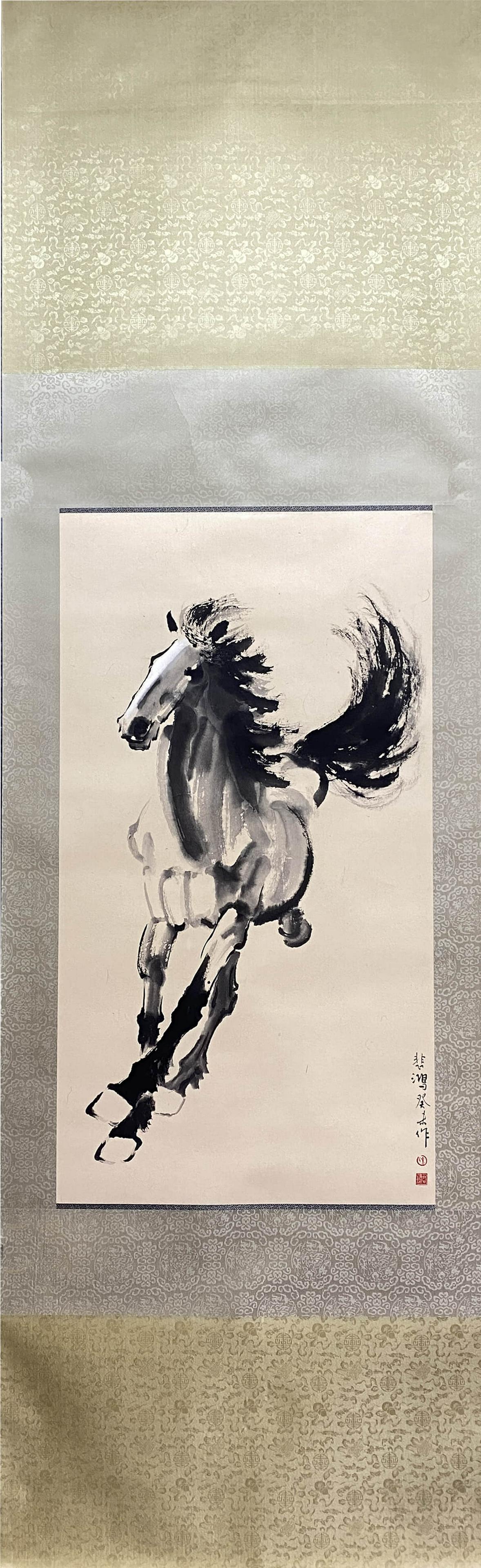 Chinese Horse Paper Painting Scroll, Xu Beihong Mark (1 of 9)