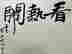 item-132820308=3