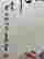 item-132820308=4