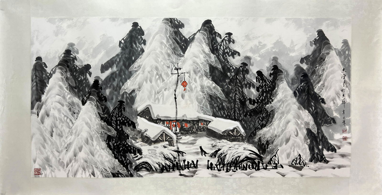 Chinese Landscape Paper Painting, Yu Zhixue Mark (1 of 9)