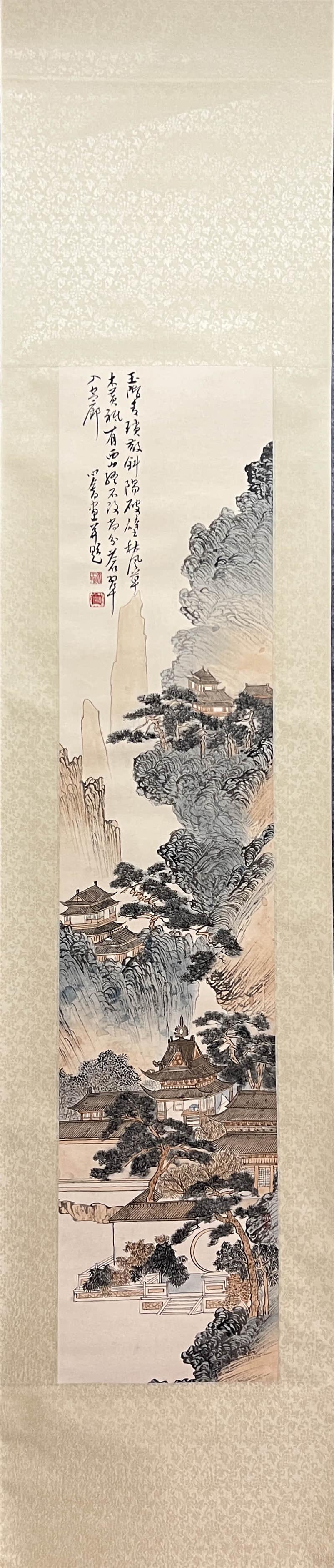 Chinese Landscape Paper Painting Scroll, Pu Xinyu Mark (1 of 9)