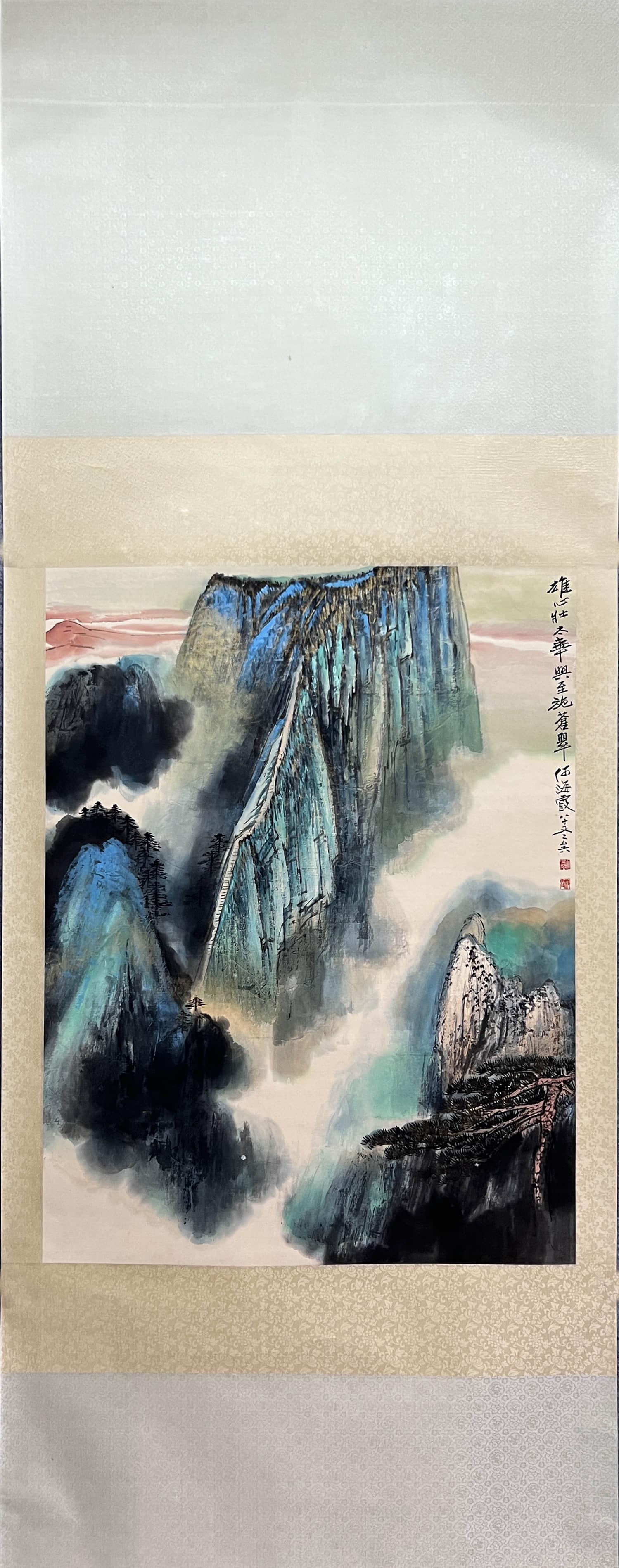 Chinese Landscape Paper Painting Scroll, He Haixia Mark (1 of 9)