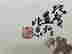 item-132820335=3