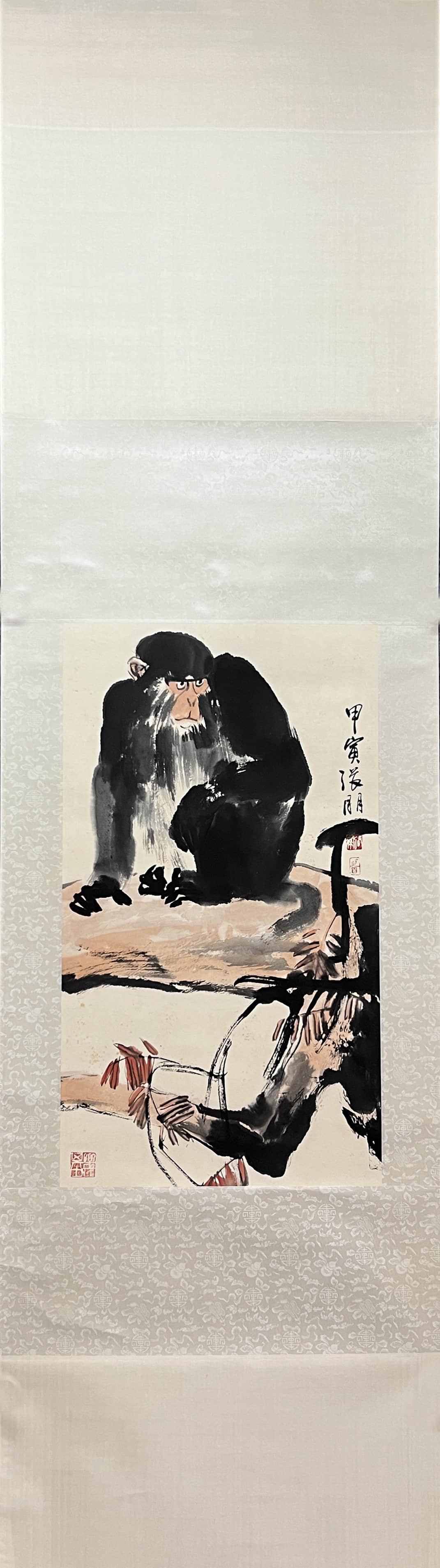 Chinese Monkey Paper Painting Scroll, Zhang Peng Mark (1 of 8)