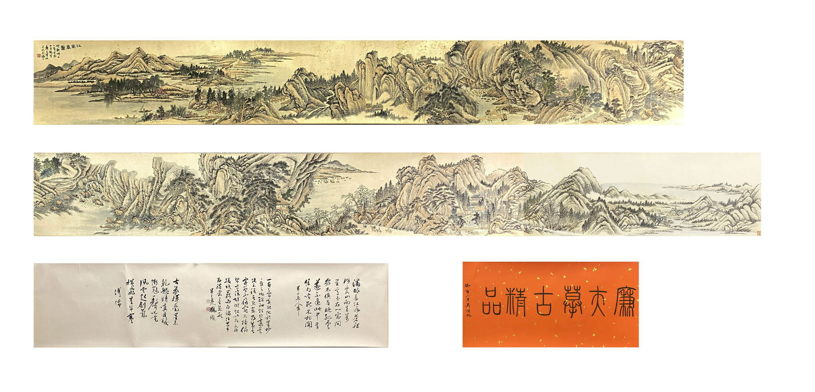 Chinese Landscape Paper Painting Hand Scroll, Lu Hui Mark (1 of 18)