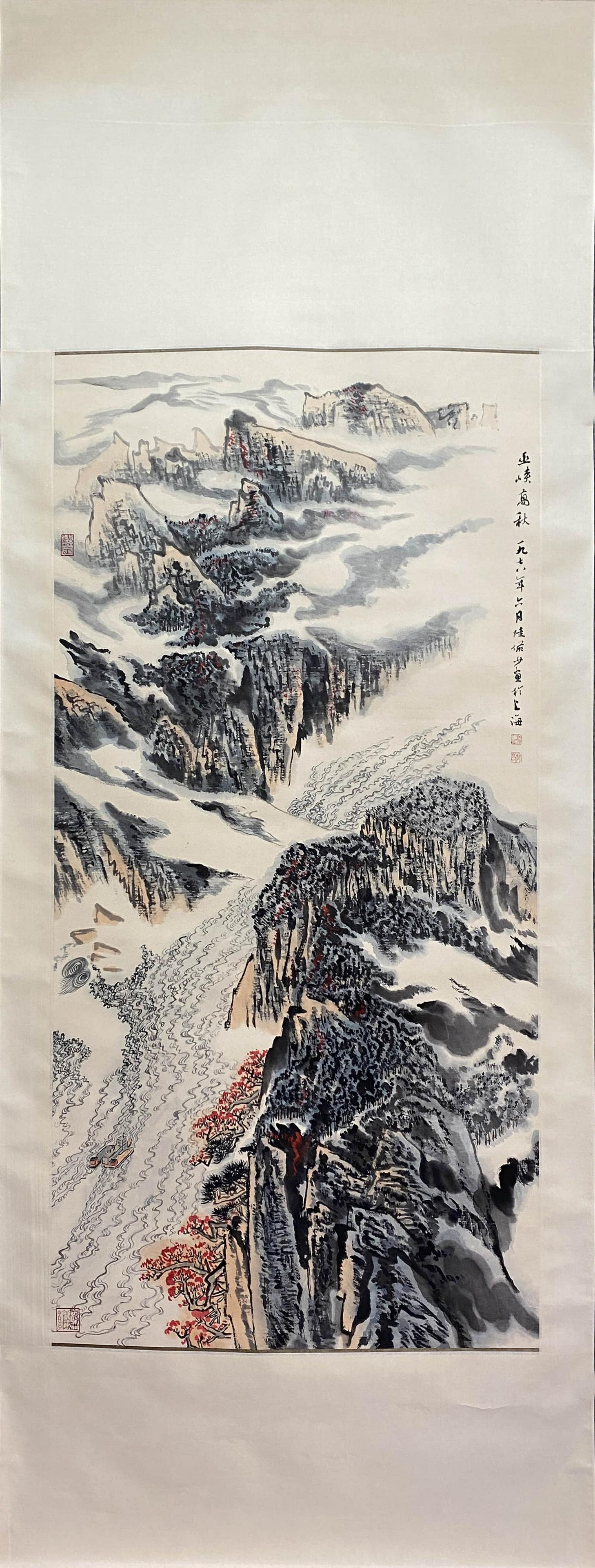 Chinese Landscape Paper Painting Scroll, Lu Yanshao Mark (1 of 9)