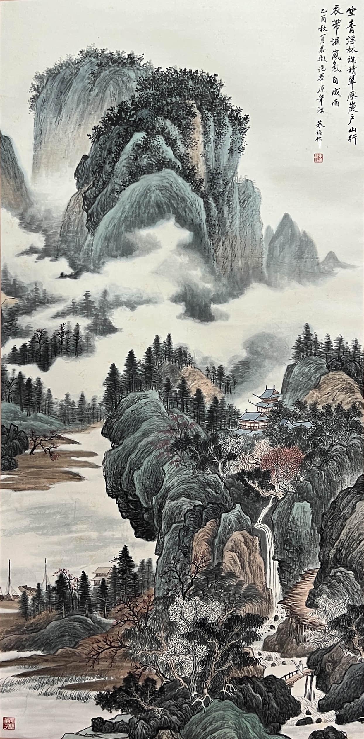 Chinese Landscape Paper Painting Scroll, Zhu Meicun Mark (1 of 9)