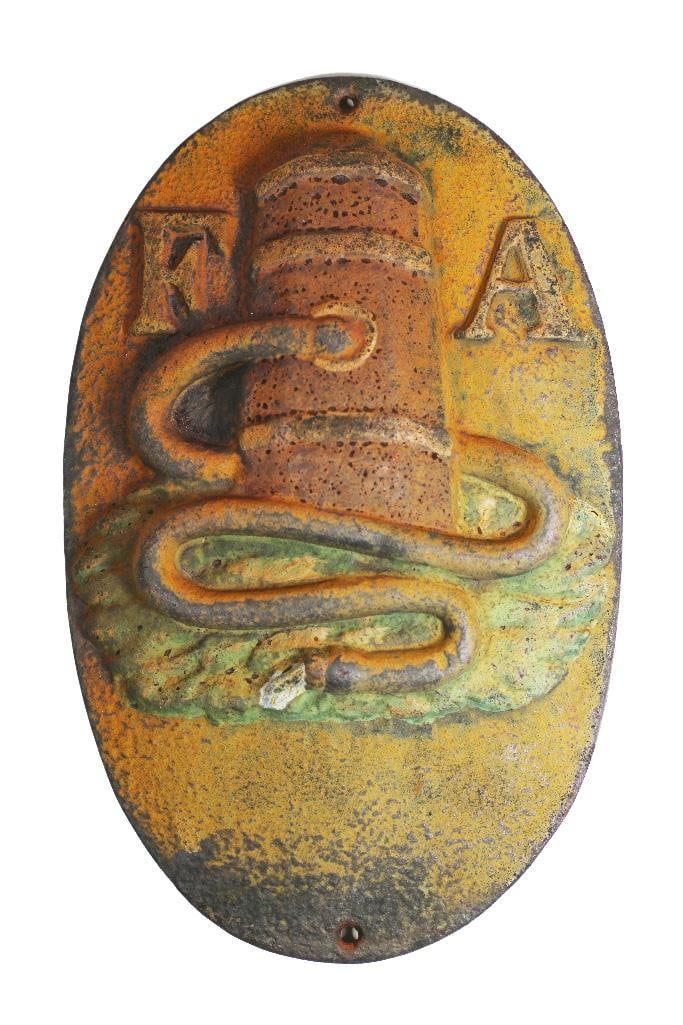 19th century, an original cast iron fire plaque. Overall all good condition; some wear. (1 of 2)