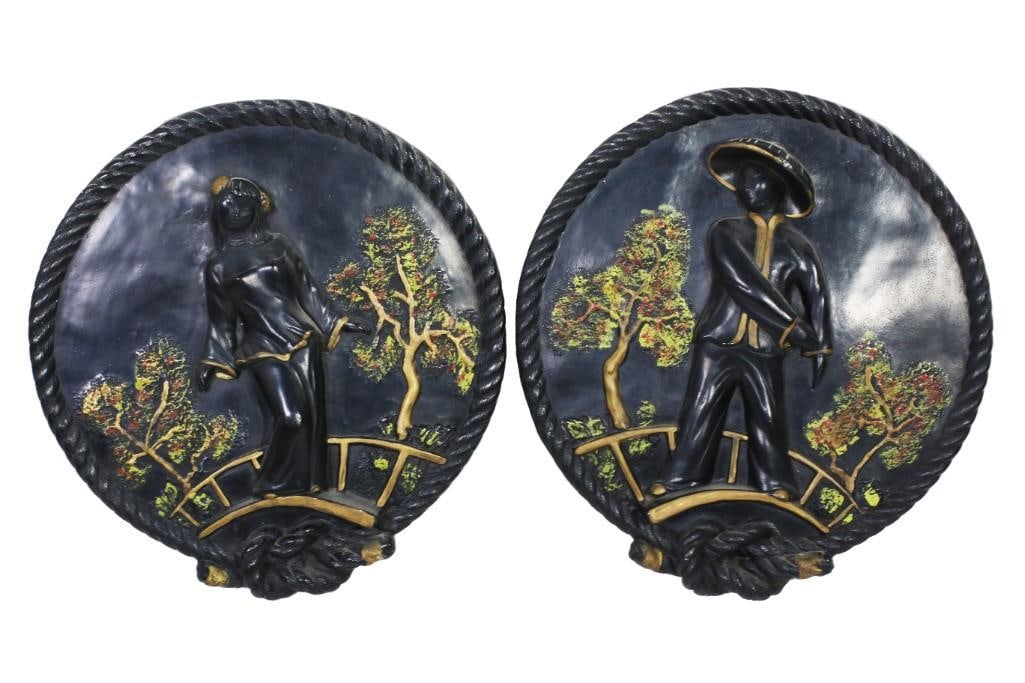 A Pair of Chinese Mid Century Wall Hangings (1 of 2)