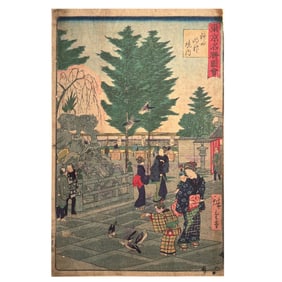 Utagawa Hiroshige III (Japan, 1842/3-1894) KANDA SHRINE