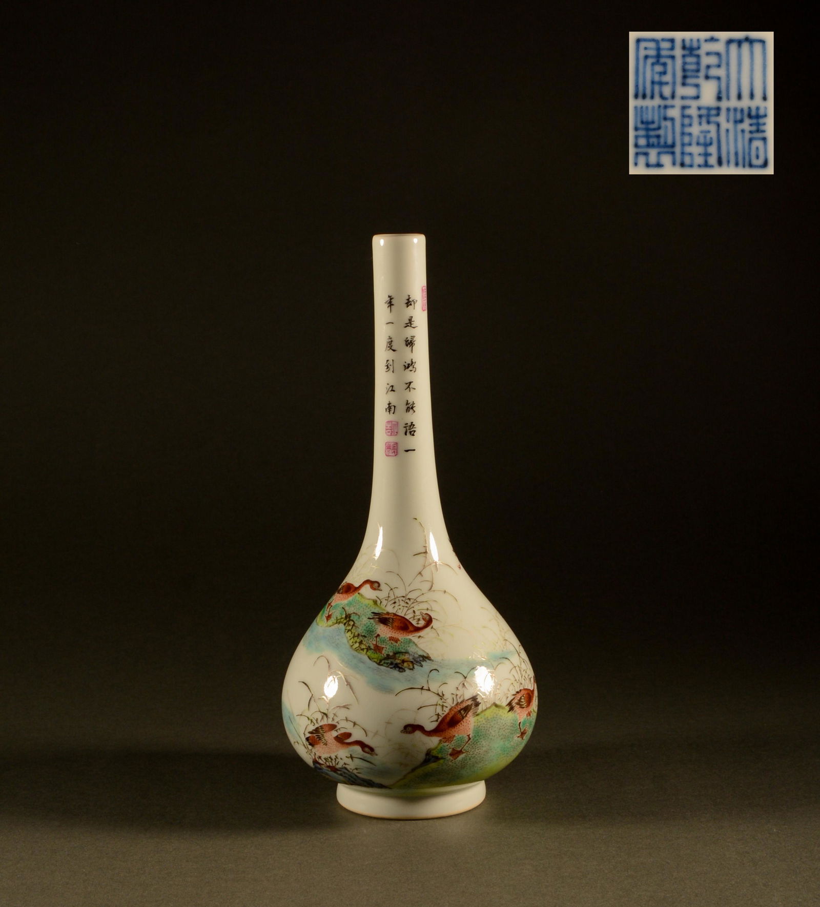 Qing Dynasty - Powder enamel vase with long diameter (1 of 9)