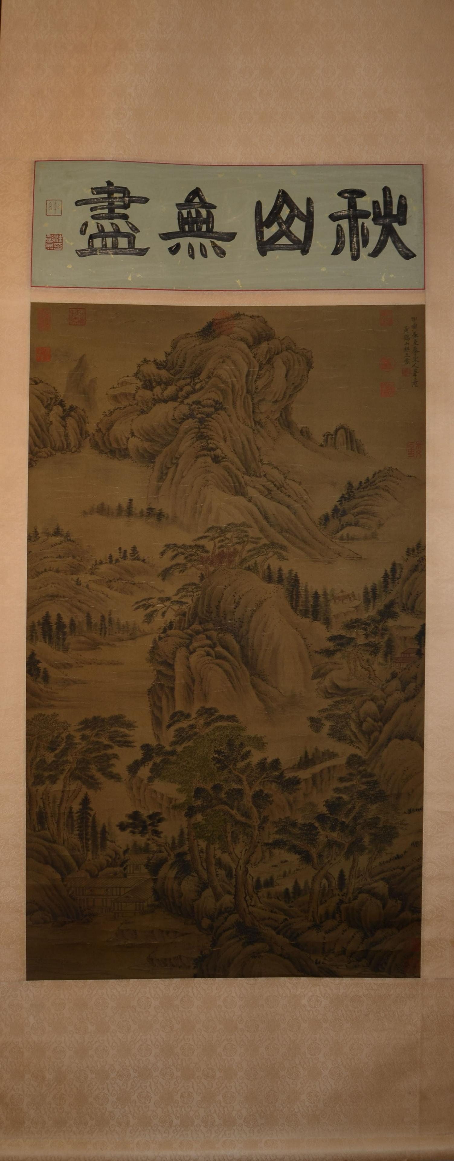 Yuan - Wang Meng Qiushan Endless silk scroll: L:114cm,W:66cm