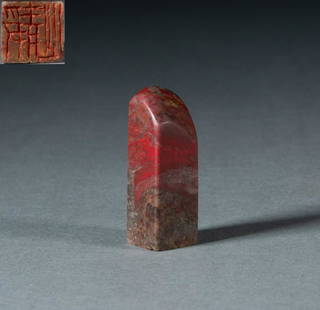 QI BAISHI - BLOOD STONE SEAL: H:4cm,W:1.5cm,Weight:18.6g