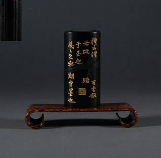 QING DYNASTY - INK BED: L:7.5cm,W:3cm,Weight:70g