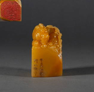 QING DYNASTY - SHOUSHAN STONE SEAL: H:6.8cm,W:4.8cm,Weight:214g