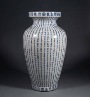 QING DYNASTY - BLUE AND WHITE VASE FOR LONGEVITY: H:46cm,W:24cm,Weight:7100g