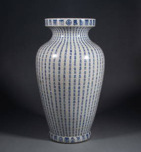 QING DYNASTY - BLUE AND WHITE VASE FOR LONGEVITY: H:46cm,W:24cm,Weight:7100g