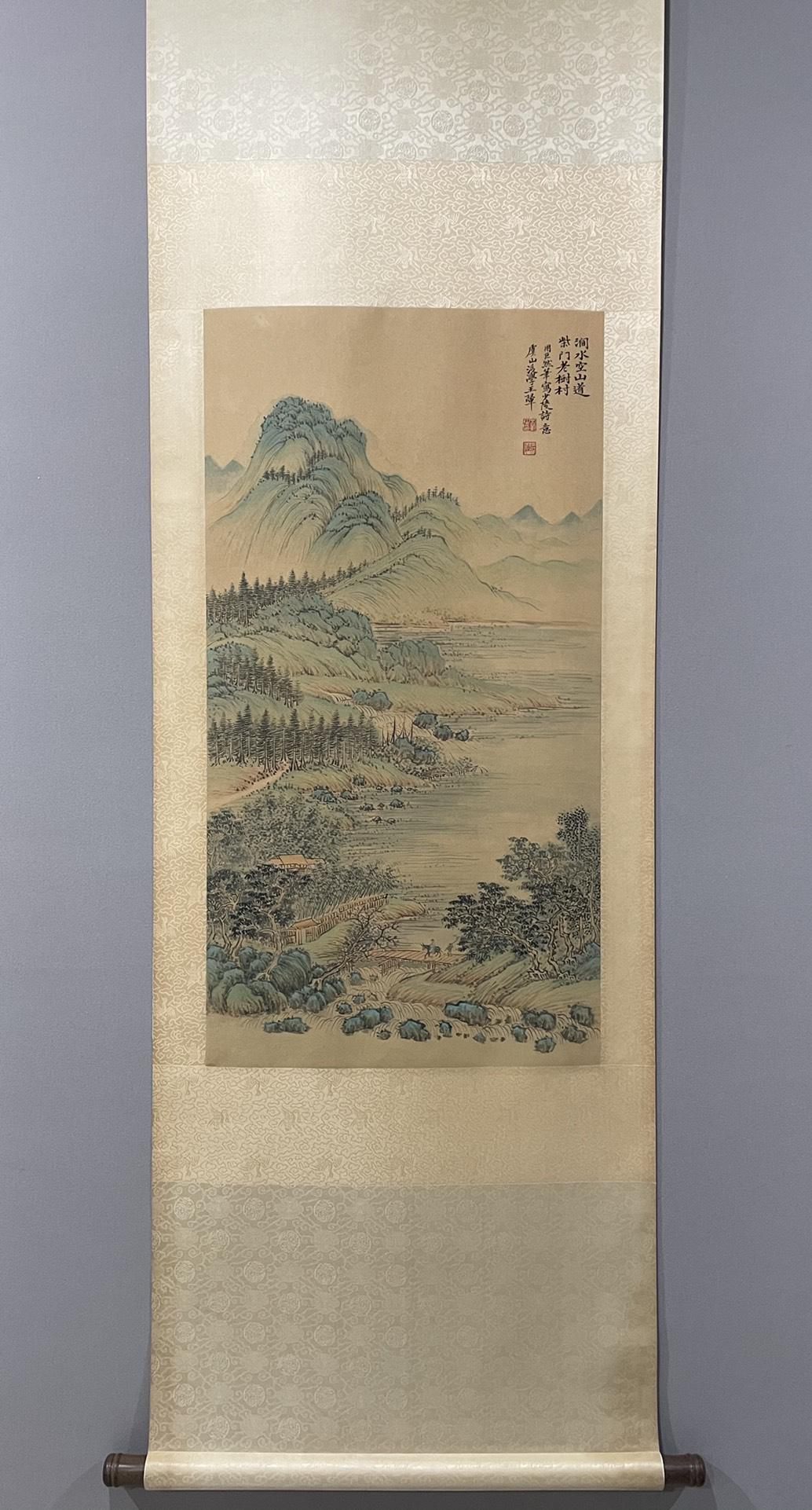 WANG HUI - SHANSHUI: H:88cm,W:47cm