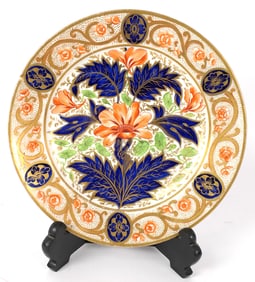 Imari Pattern English Plate