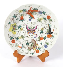 Asian Bowl with Butterfly Motif