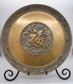 Round Solid Brass Charger with Asian Motif