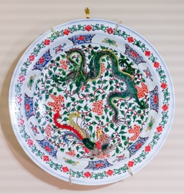 Chinese Qing Kangxi Wucai Porcelain Dragon and Phoenix Charger
