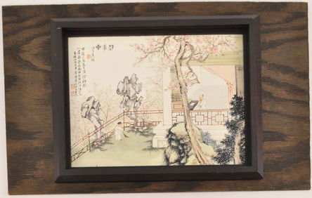 Framed Chinese Art Mounted on Wood Board