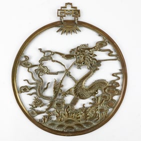 Brass Dragon Circular Wall Hanging