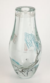 Chinese Etched Glass Vase