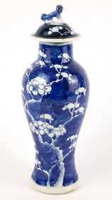 Antique Chinese Blue and White Vase