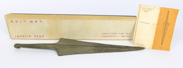 Museum Egyptian Copper Spearhead