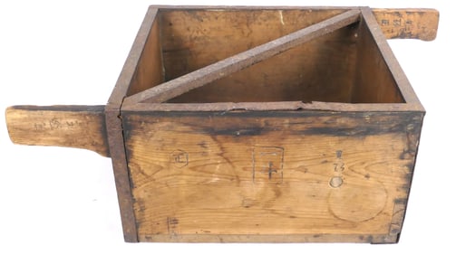 Antique Japanese Masu