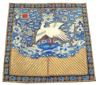 Qing Dynasty Mandarin Square
