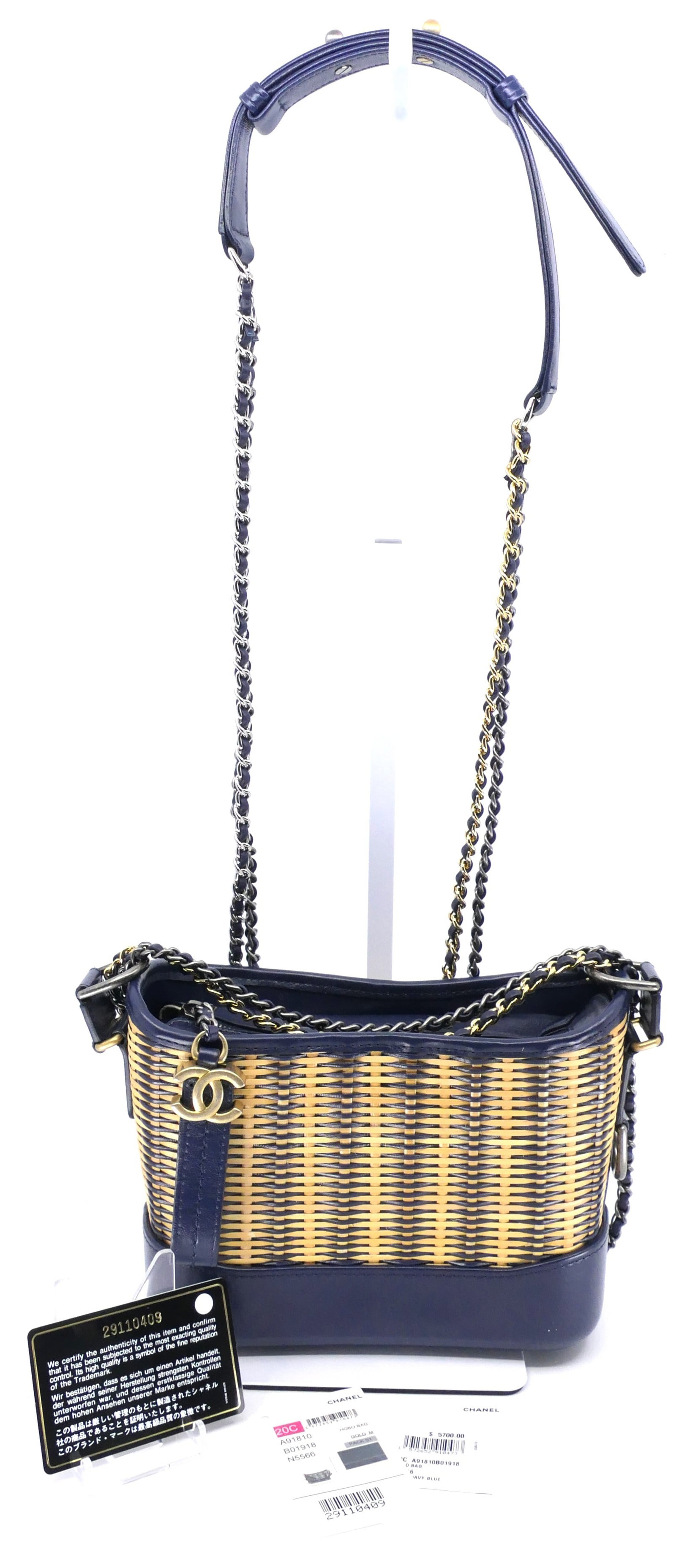 Chanel Rattan Gabrielle Crossbody: Chanel rattan Gabrielle crossbody with blue leather trim, 2020. Sticker and card 29110409. Excellent condition, appears new. Size: 8"w x 3"d x 6"h