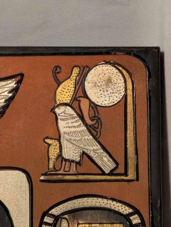 Egyptian Metallic Wall Hanging - 2