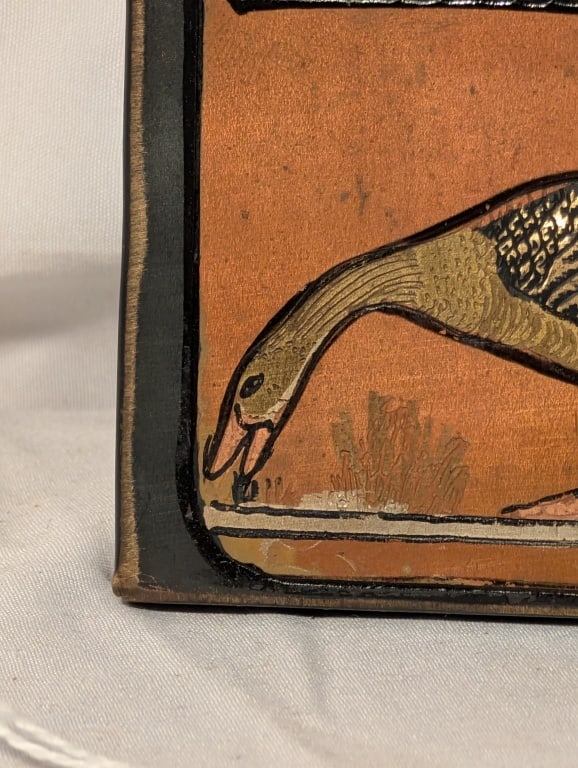 Egyptian Metallic Wall Hanging - 4